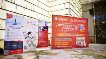 2018-2019中國食品飲料發(fā)展趨勢解讀權(quán)威論壇 企業(yè)管理干貨精彩回顧